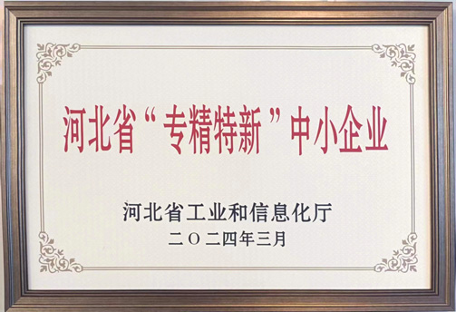 (zhun)