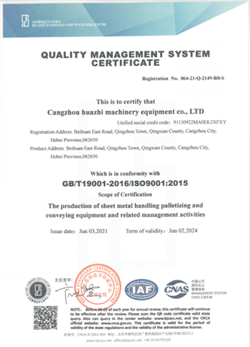 ISO9001|(zh)wϵC(sh)