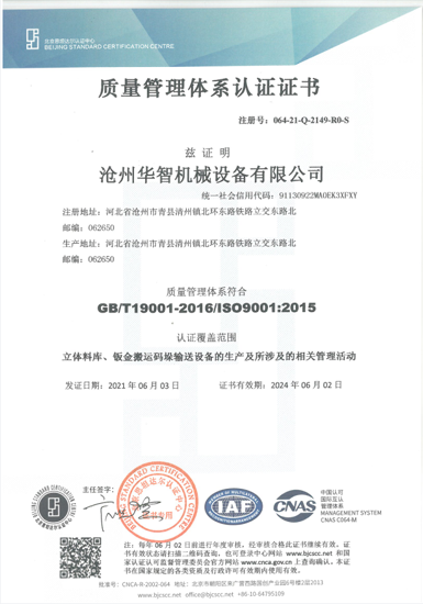 ISO9001|(zh)wϵC(sh)